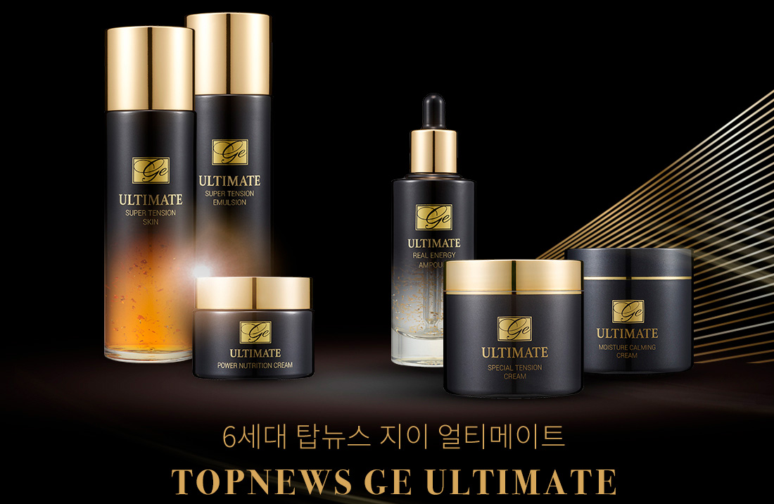 charmzone-top-news-ge-ultimate-power-nutrition-cream-intro-6